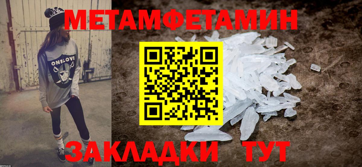 Галлюциногенные грибы Шебекино
