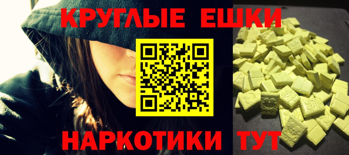 blacksprut ONION  Вход с VPN  Шебекино  Экстази DUBAI 