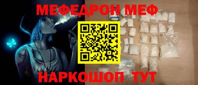 кокаин VHQ Ливны