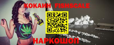 кокаин VHQ Лесосибирск