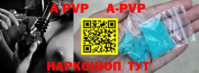 Альфа ПВП Кулебаки