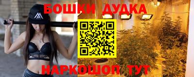 гашиш Ликино-Дулёво
