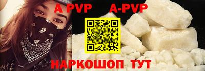 Альфа ПВП Кулебаки