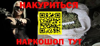 гашиш Ликино-Дулёво