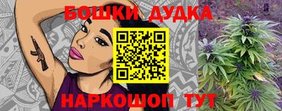 гашиш Ликино-Дулёво