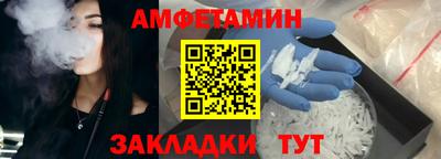 Альфа ПВП Кулебаки