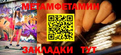Альфа ПВП Кулебаки