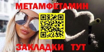 дживик Кумертау