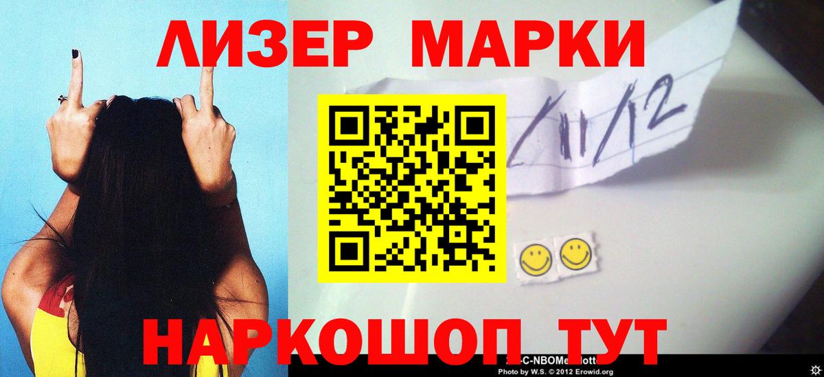 ЛСД экстази кислота Шебекино