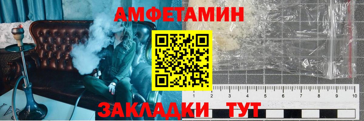 Шебекино  Метамфетамин винт  Метамфетамин винт  Вход с VPN 