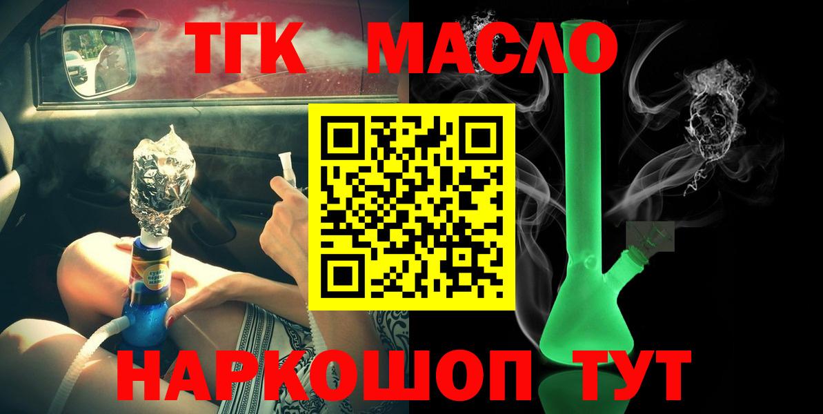 Мефедрон кристаллы  Меф МЯУ МЯУ  ГАШИШ  Кокаин  Шебекино  Лсд 25  Вход с VPN  Гашиш  Конопля 