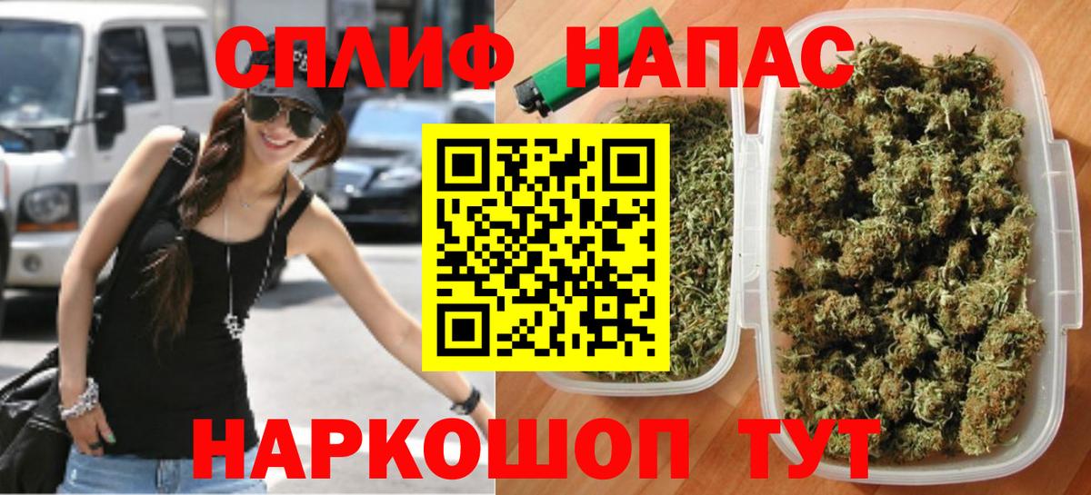 Шебекино  МАРИХУАНА план  Бошки марихуана LSD WEED  Конопля семена  Бошки марихуана VHQ  Вход с VPN 